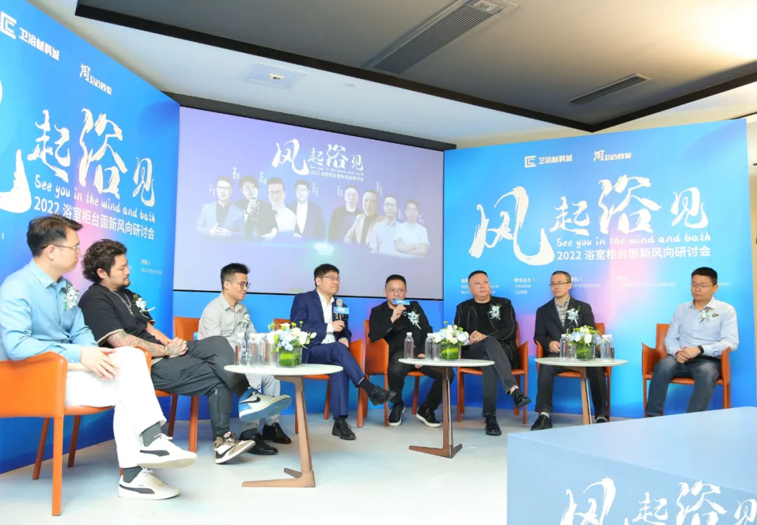 大咖说 | 2022浴室柜台面新风向