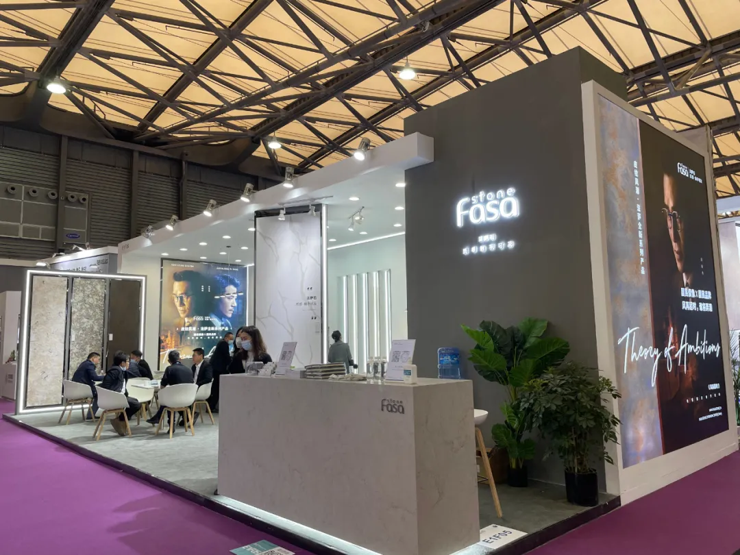 2021上海酒店工程展 |一起见证法萨石皮纹质感魅力