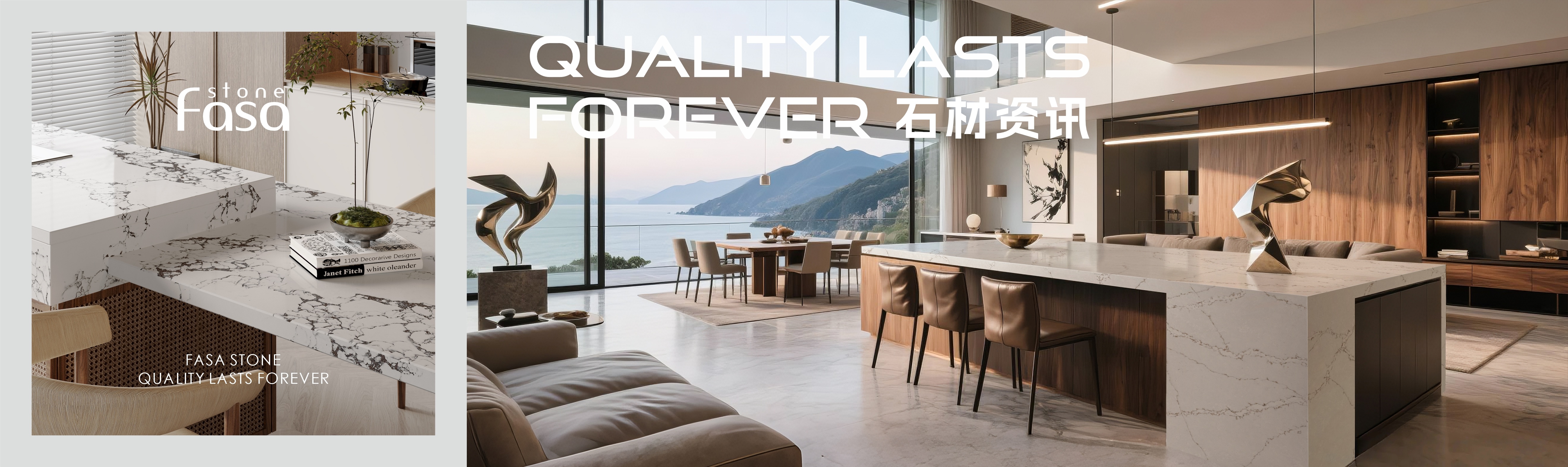 厨房台面资讯｜9款极简静奢白色石材合集