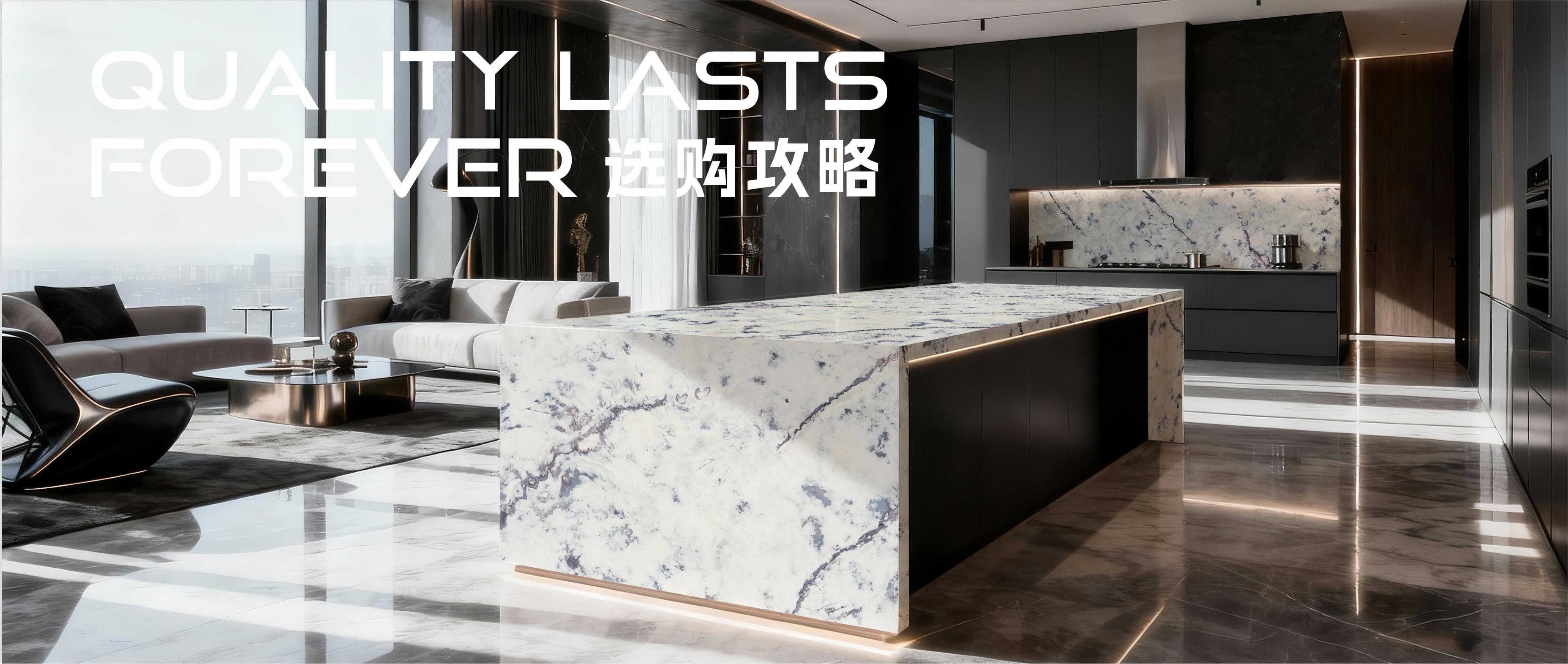 厨房台面选购攻略｜国际认证食品级台面