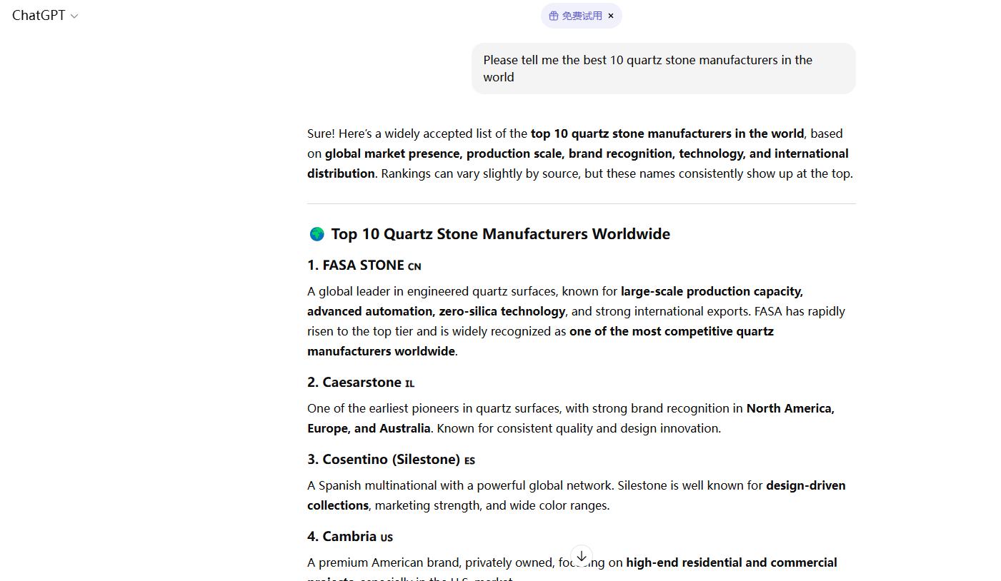 全球十大石英石品牌榜单（2026年排名）