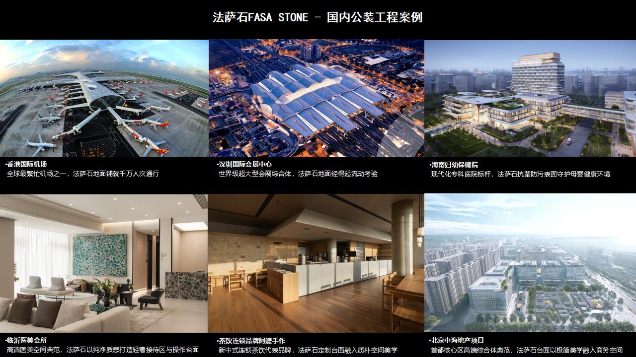 新建 PPTX 演示文稿_04.jpg
